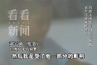 墨菲：詹姆斯球商超高 明天我们要像他一样聪明地打比赛