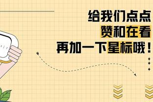 就靠你了！里夫斯首节8中4拿下11分2篮板