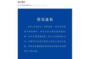 凯恩待定！德媒预测德超杯首发：格纳布里pk维尔纳，帕瓦尔出战